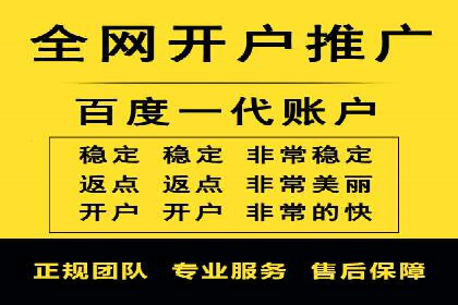 百度SEM案例：快速提升关键词排名