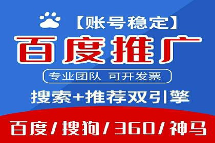 案例分享：SEM搜索引擎优化助力中小企业突破困境