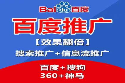 SEM代运营公司成功案例：提升品牌曝光率